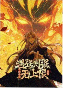 新番同步